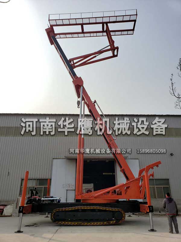 高空作業(yè)平臺(tái)