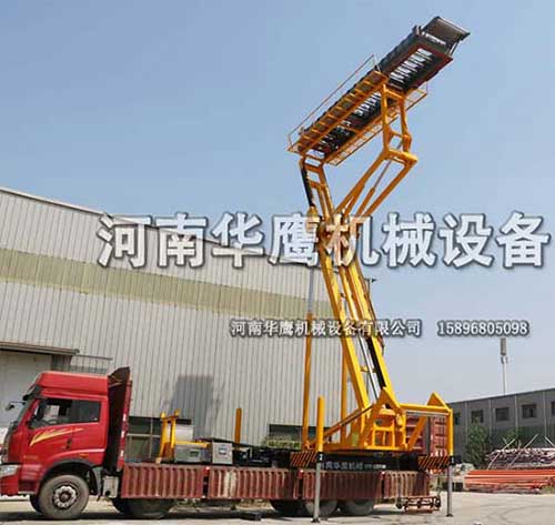 高空作業(yè)平臺(tái)