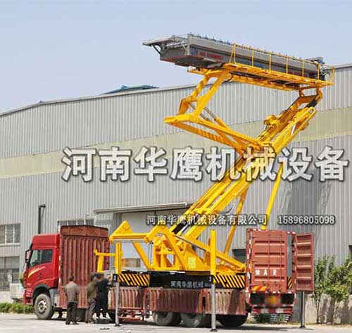 高空作業(yè)平臺(tái)