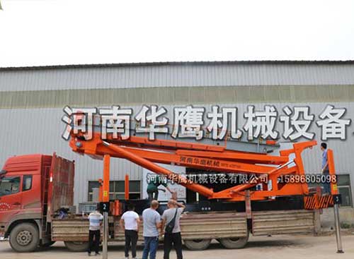 高空作業(yè)平臺(tái)