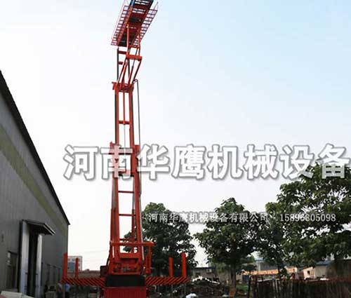 移動式升降機廠家