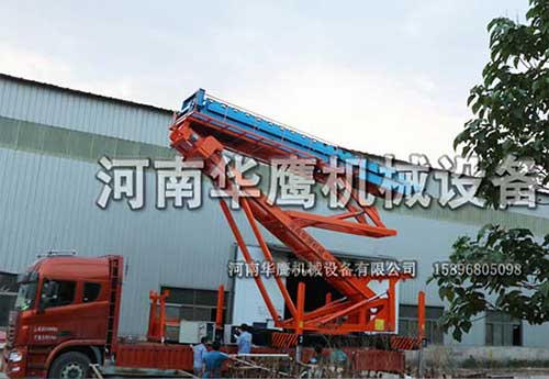 高空重型升降平臺